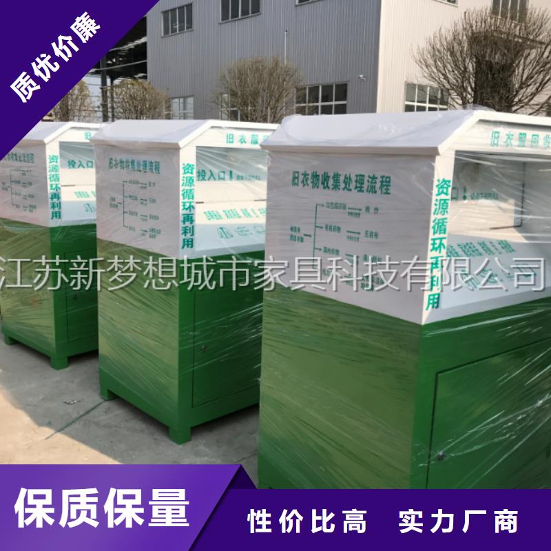 旧衣回收箱超薄灯箱品种全