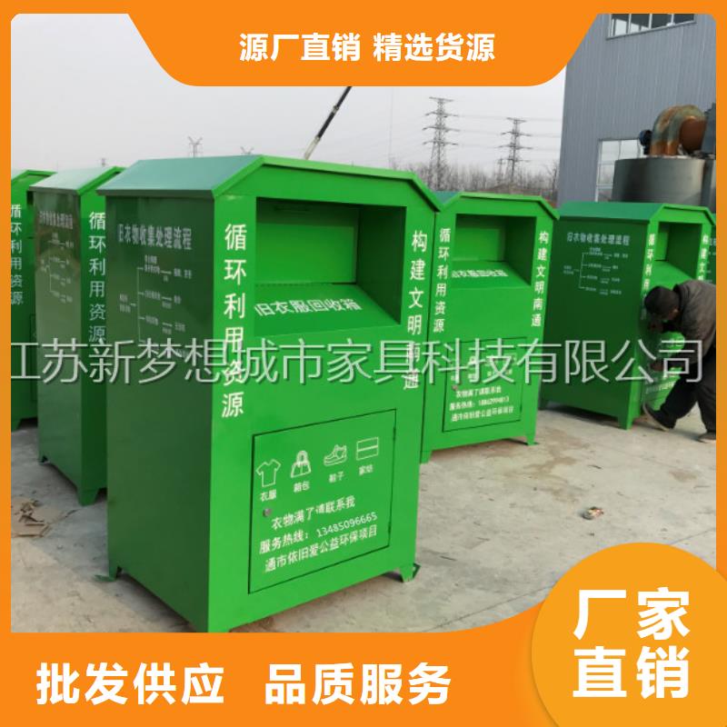 旧衣回收箱-滚动灯箱真材实料加工定制