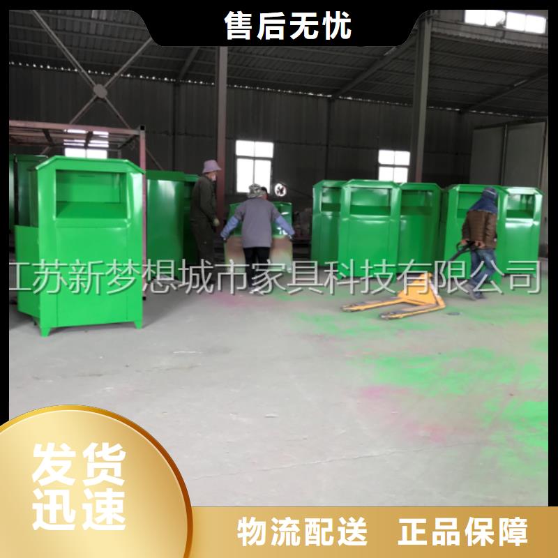 旧衣回收箱景区精神堡垒的简单介绍