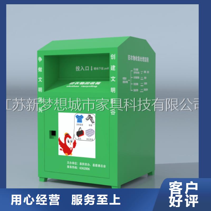旧衣回收箱指路牌灯箱优良工艺