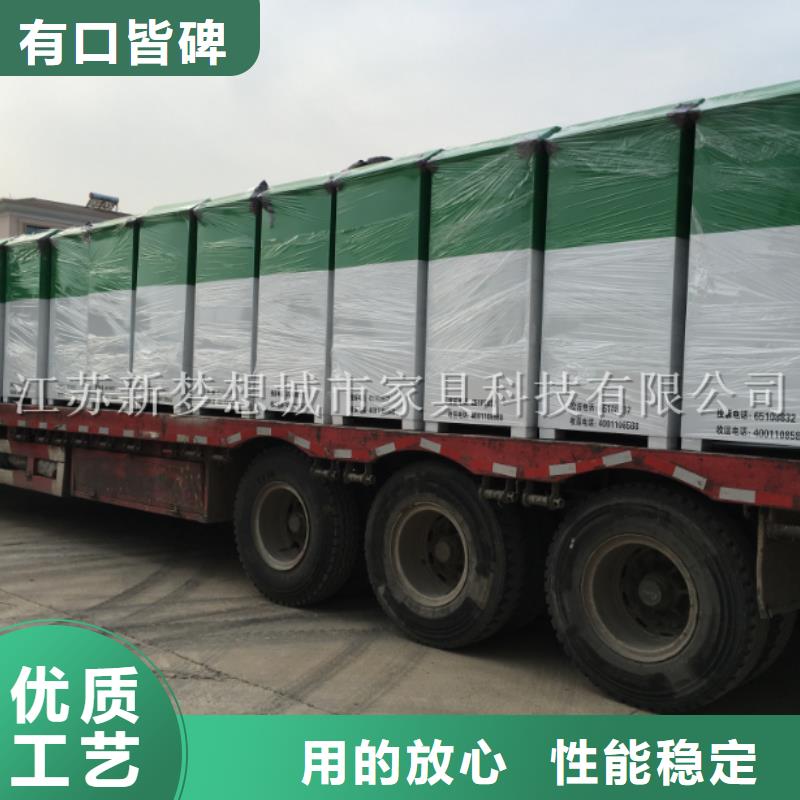 旧衣回收箱价值观广告牌批发商