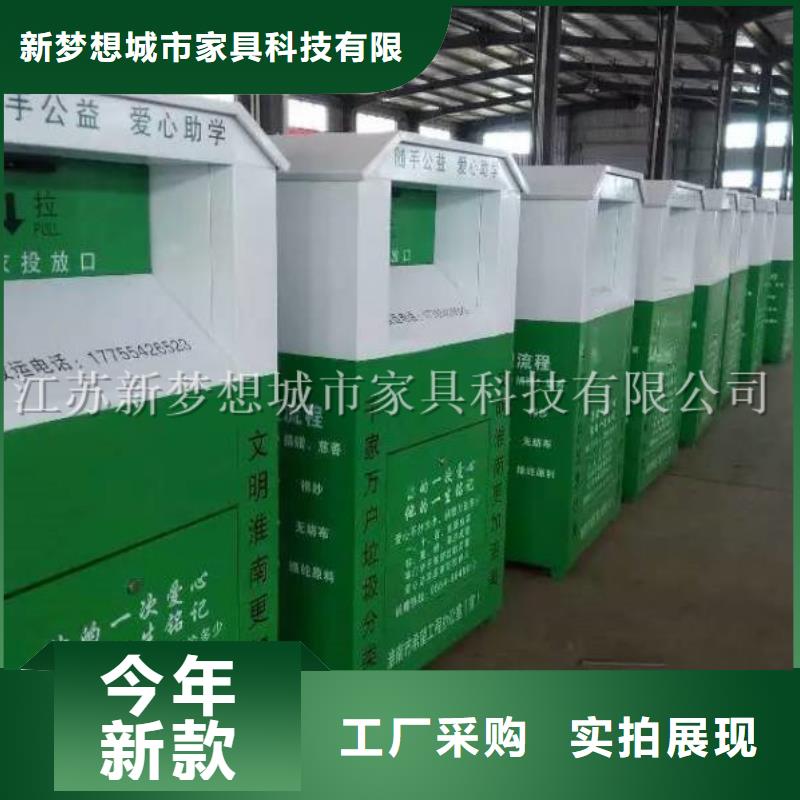 旧衣回收箱超薄灯箱品种全