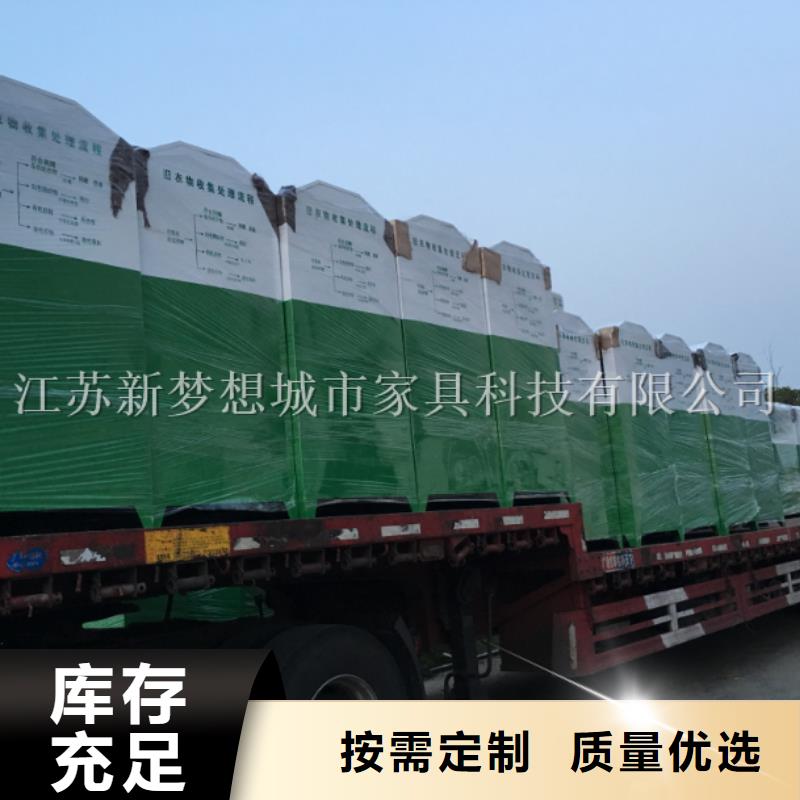 旧衣回收箱单位宣传栏厂家直营