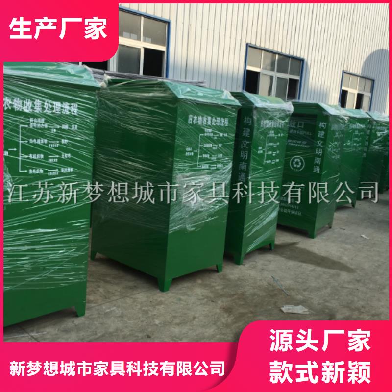 旧衣回收箱指路牌灯箱优良工艺