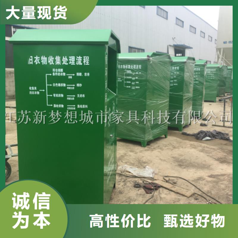 旧衣回收箱超薄灯箱品种全