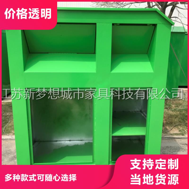 垃圾分类亭-视频-垃圾分类亭|商洛市|镇安|商州|西安|铜川|咸阳|榆林|延安|宝鸡|汉中