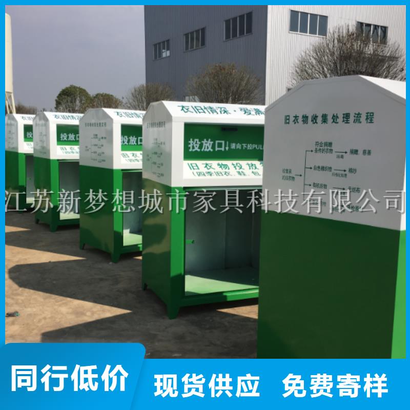 垃圾分类亭-视频-垃圾分类亭_云南省普洱市市场覆盖迪庆|昆明|大理|文山|昭通|曲靖|德宏等