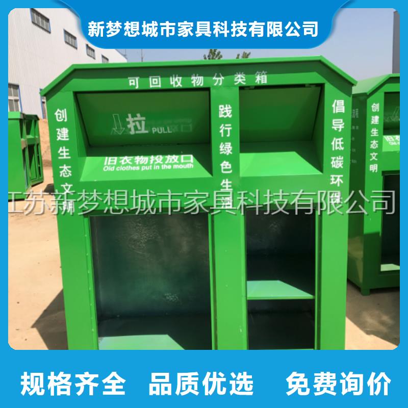 旧衣回收箱指路牌灯箱优良工艺