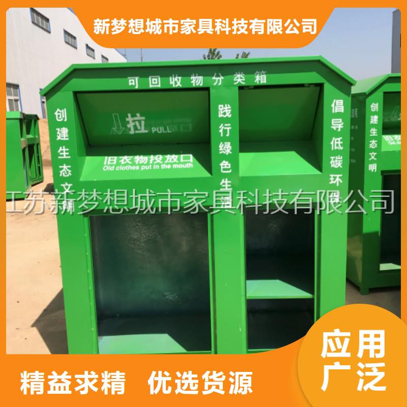 旧衣回收箱景区精神堡垒的简单介绍