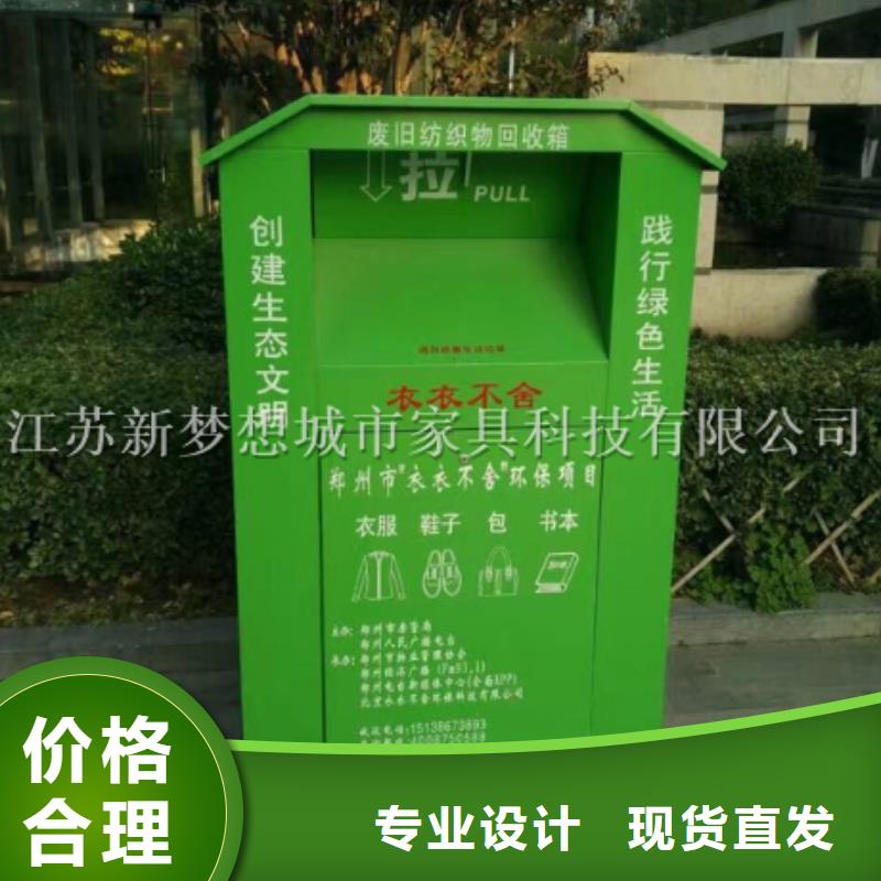 旧衣回收箱指路牌灯箱优良工艺