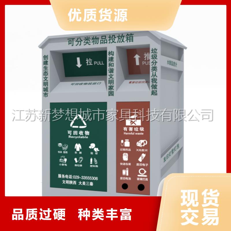 旧衣回收箱,乡村候车亭价格有优势