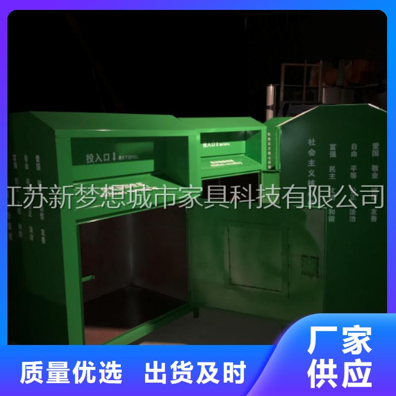 旧衣回收箱景区精神堡垒的简单介绍