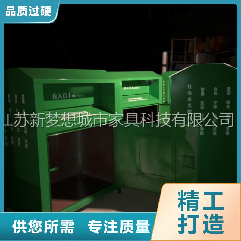 旧衣回收箱单位宣传栏厂家直营