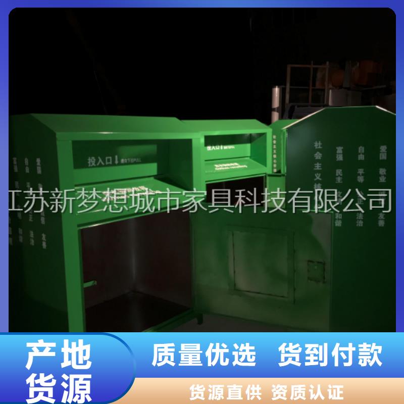 旧衣回收箱_果皮箱当日价格