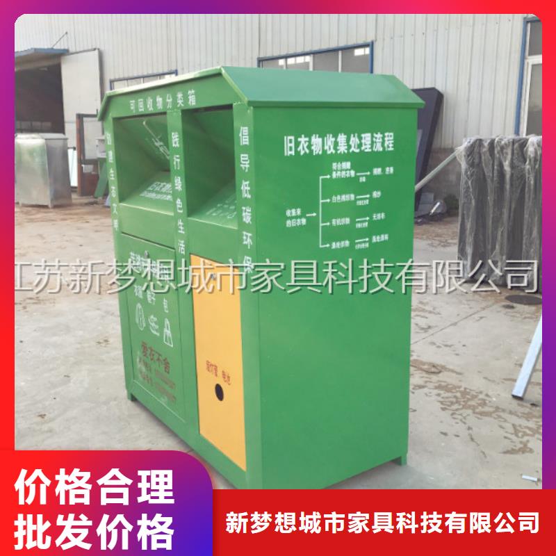 旧衣回收箱景区精神堡垒的简单介绍