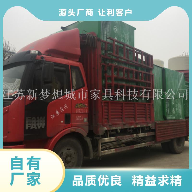 旧衣回收箱价值观广告牌批发商