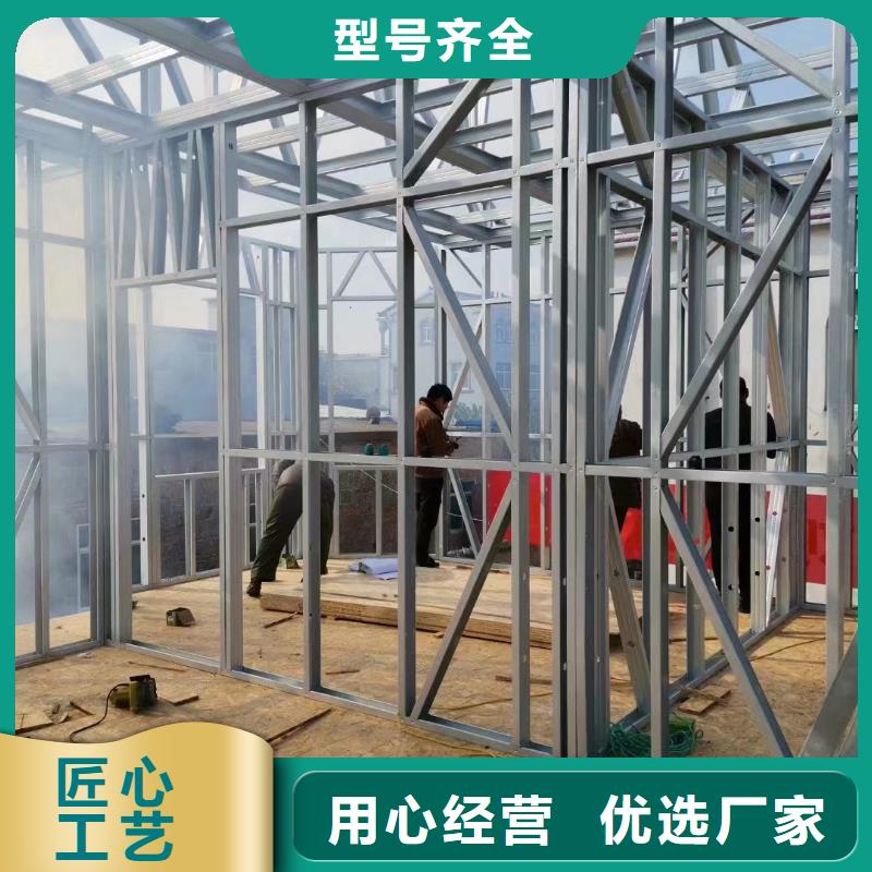 轻钢别墅金属雕花板轻钢别墅专业生产N年