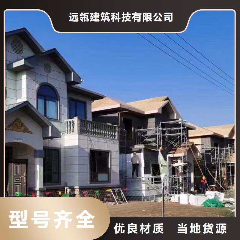 轻钢别墅农村建房贴心服务