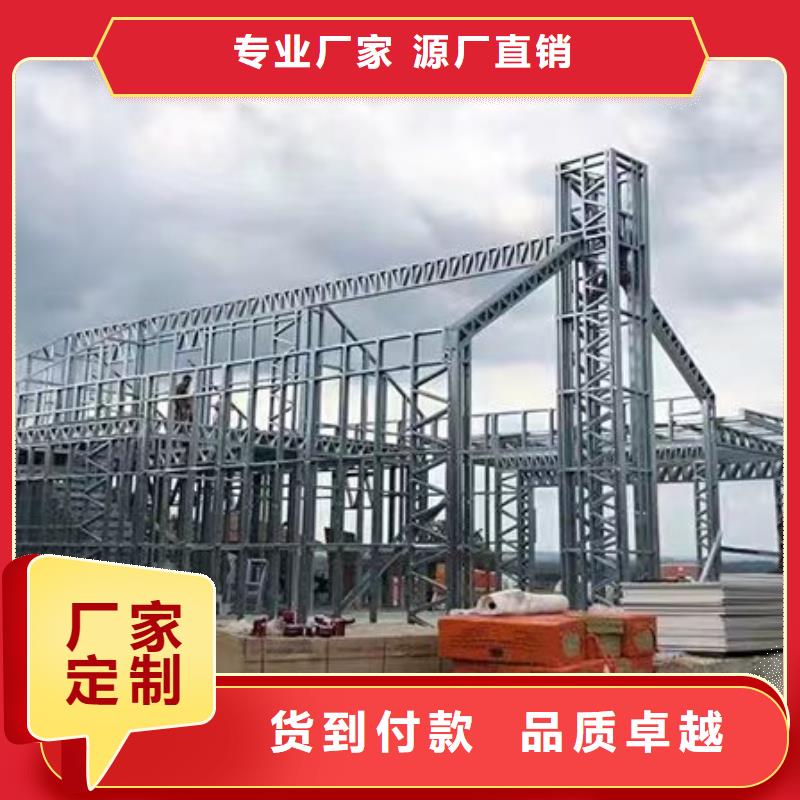轻钢别墅资质认证