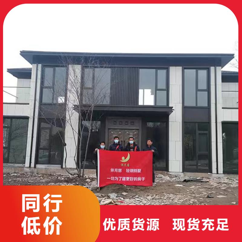 铜官山别墅厂家