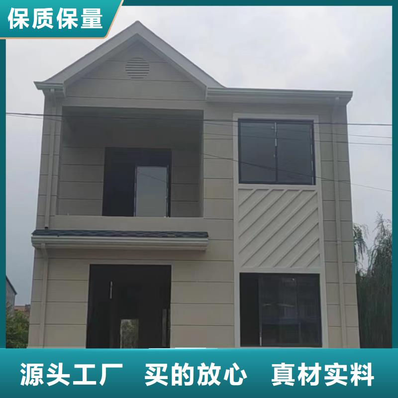 小别墅生产