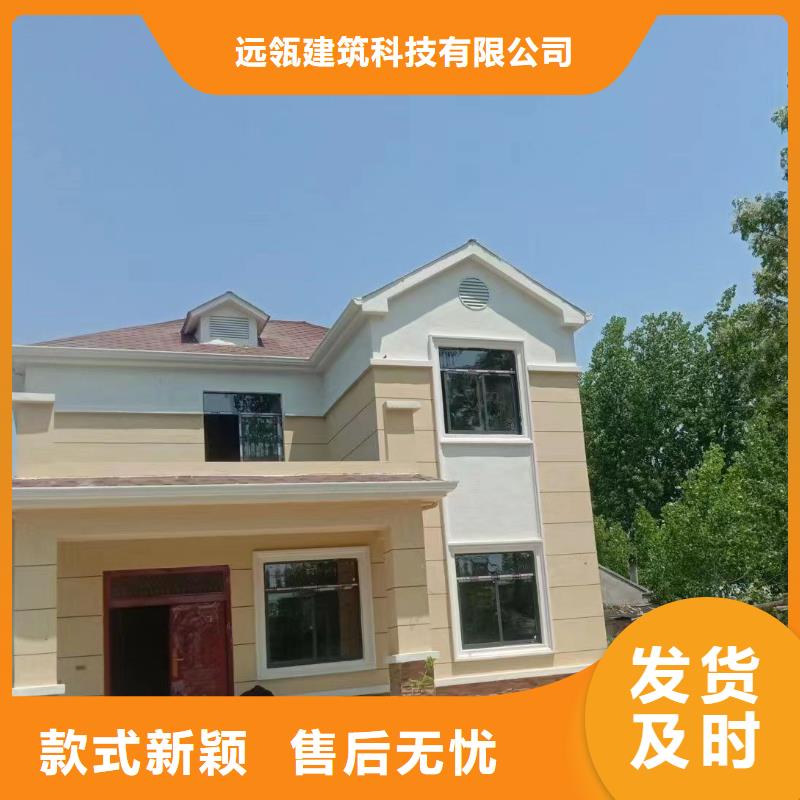 轻钢别墅民宿轻钢别墅规格型号全