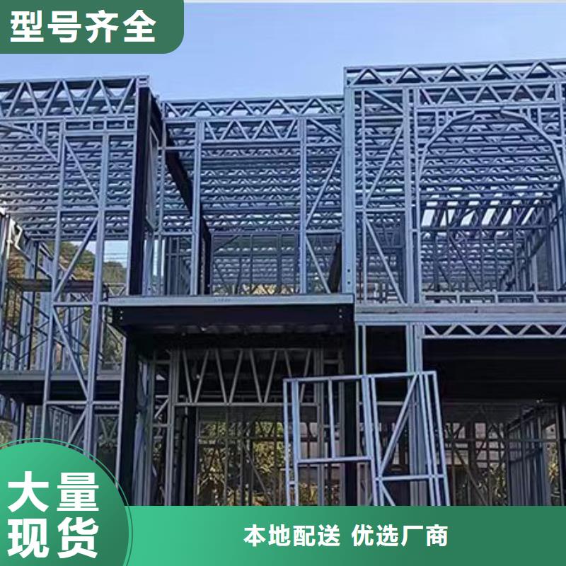 重钢别墅-视频-广东省中山市|湛江|深圳|阳江|韶关|肇庆|汕尾重钢别墅-远瓴