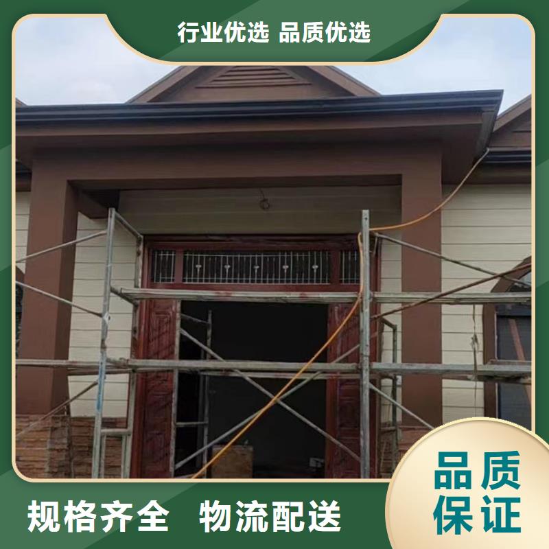 轻钢别墅免费询价