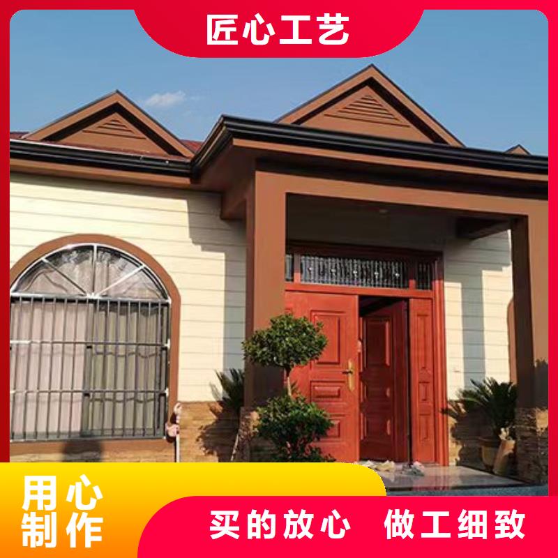 轻钢别墅金属雕花板实力雄厚品质保障
