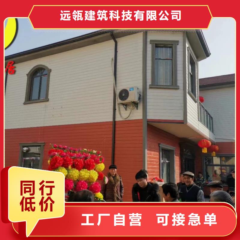 轻钢别墅农村自建房用心做好每一件产品