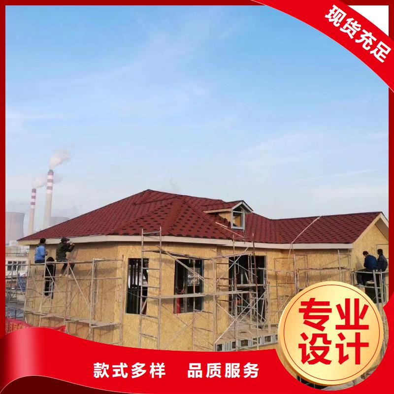 轻钢别墅金属雕花板轻钢别墅专业生产N年