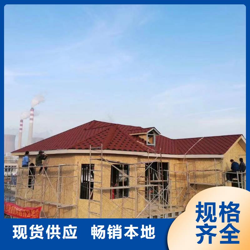 轻钢别墅移动民宿产地直销