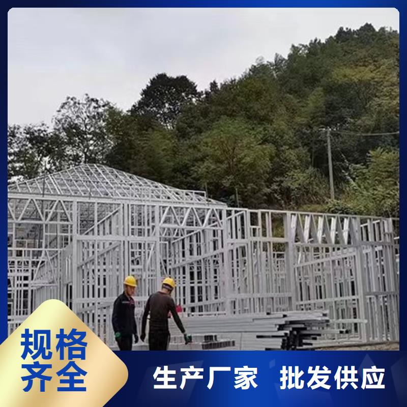 轻钢别墅【农村建房】制造生产销售