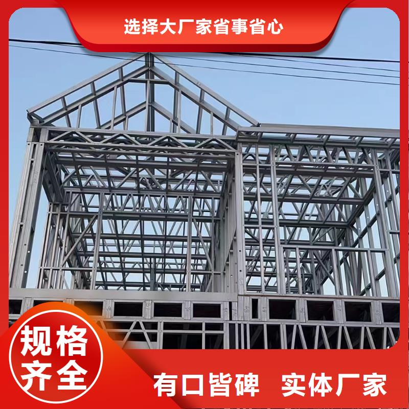 轻钢别墅可折叠式移动房屋现货