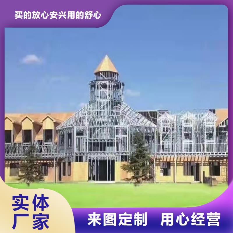轻钢别墅农村轻钢结构自建房敢与同行比价格