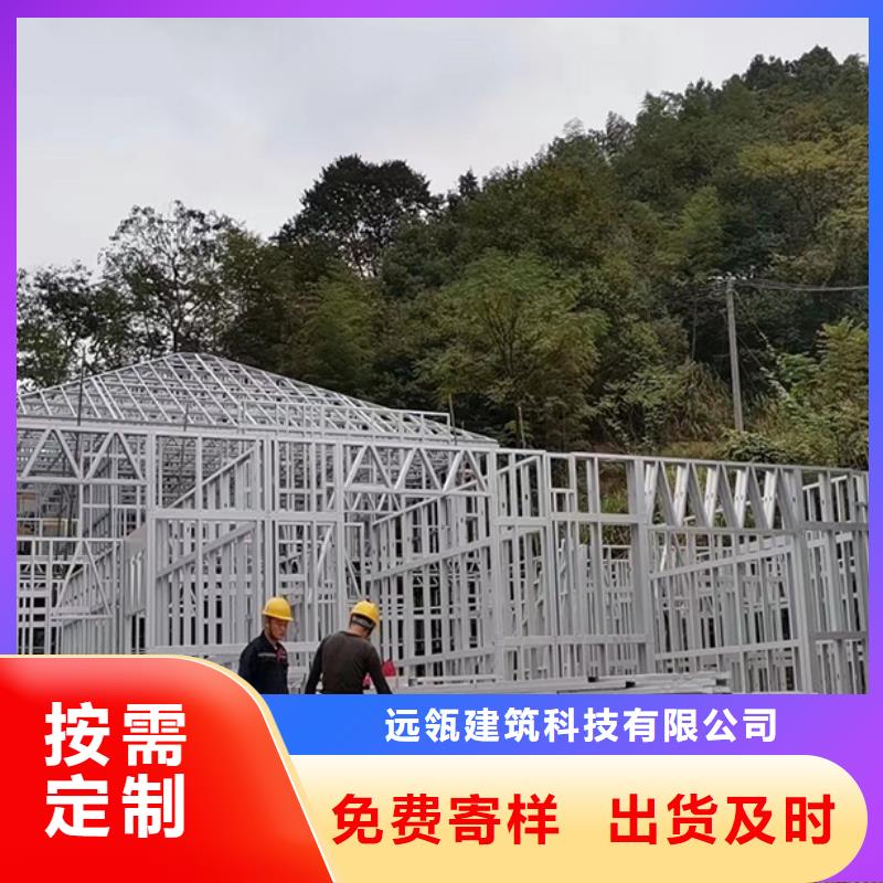 轻钢别墅地板十大品牌