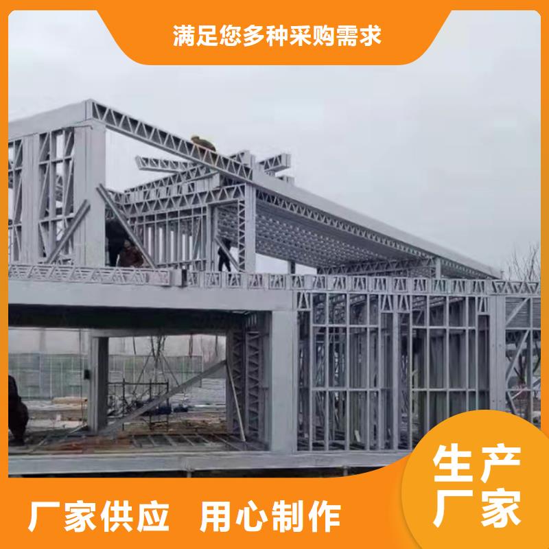 轻钢别墅金属雕花板轻钢别墅厂家定制