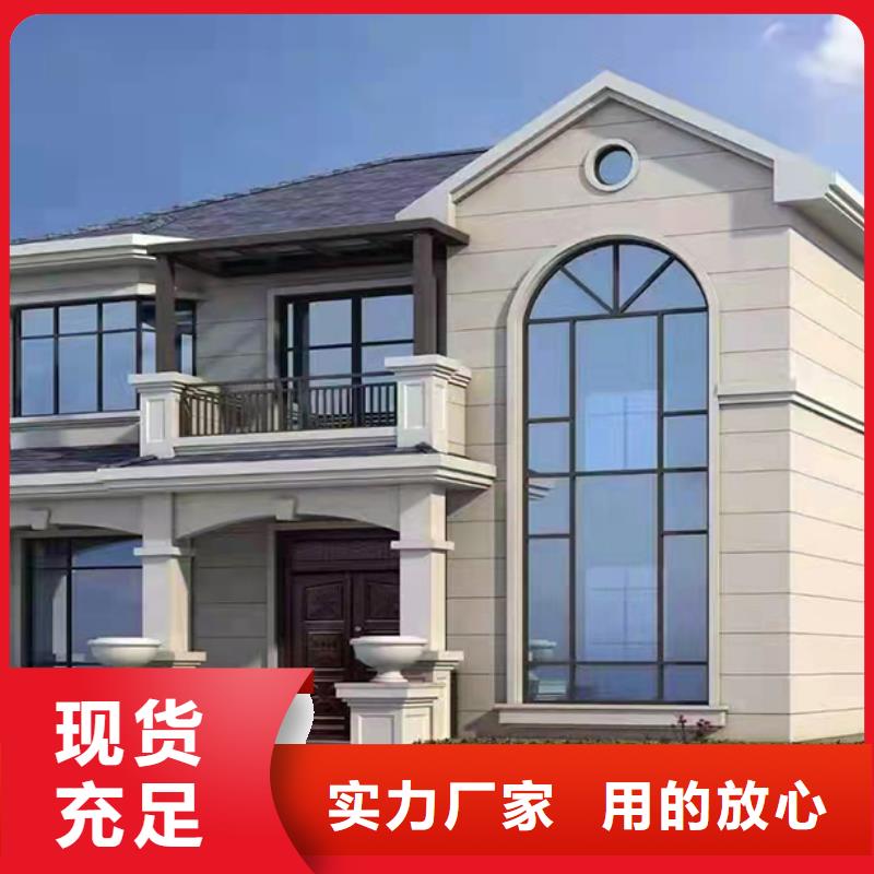 自建房一层厂家