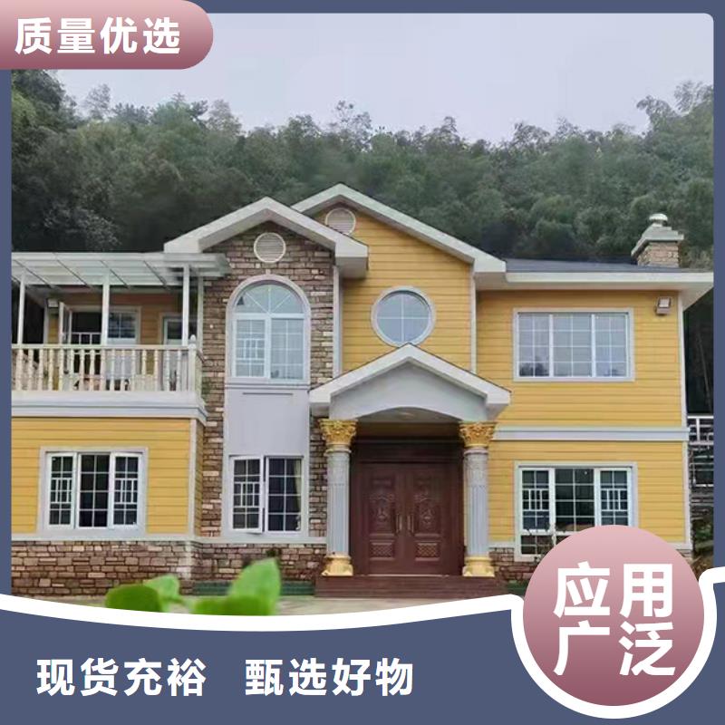 建房子装修