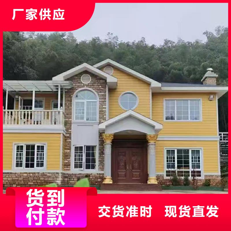 轻钢别墅自建别墅效果图品质信得过