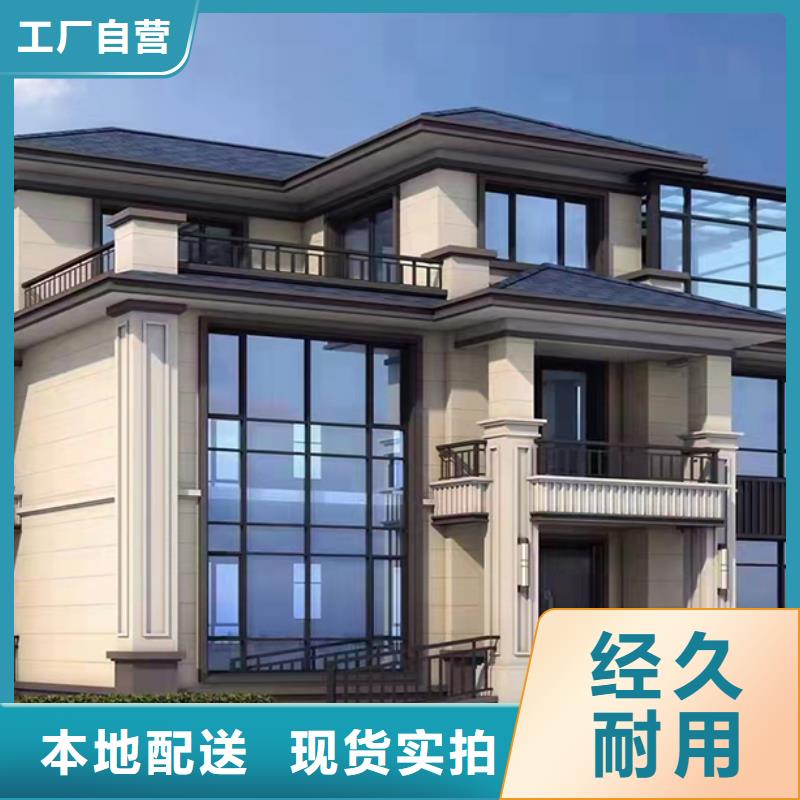 轻钢别墅轻钢别墅厂家源头厂家经验丰富