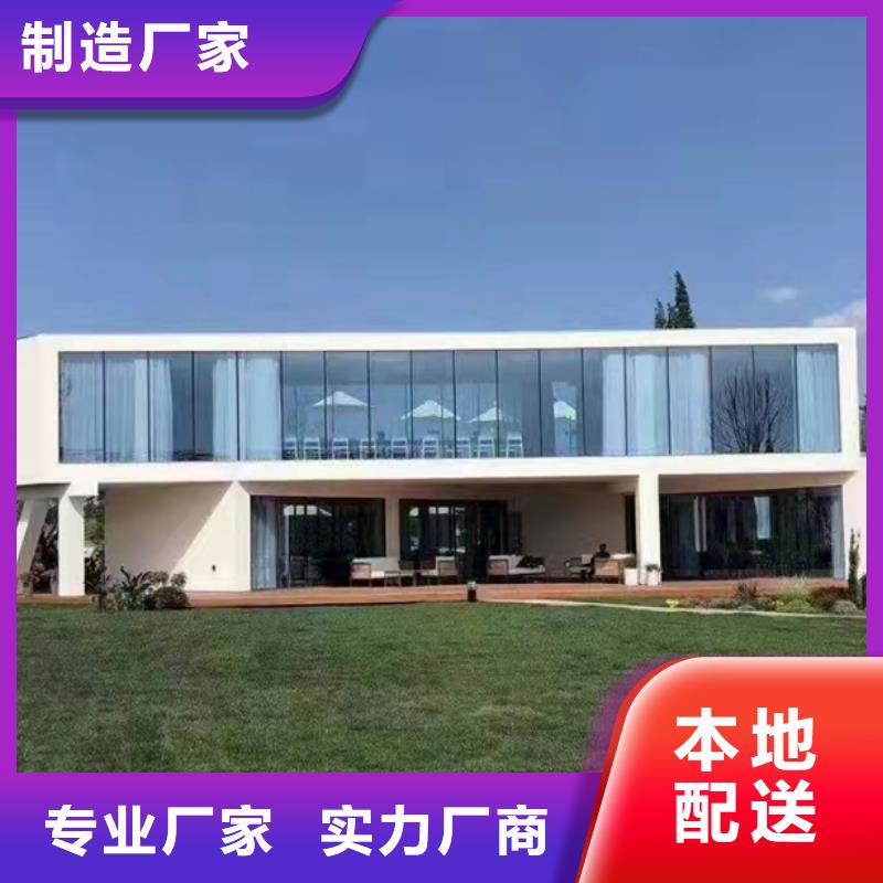 轻钢别墅移动民宿产地直销