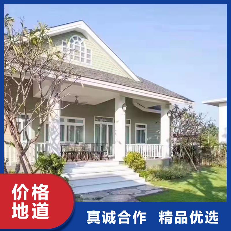 别墅装配式住宅维修