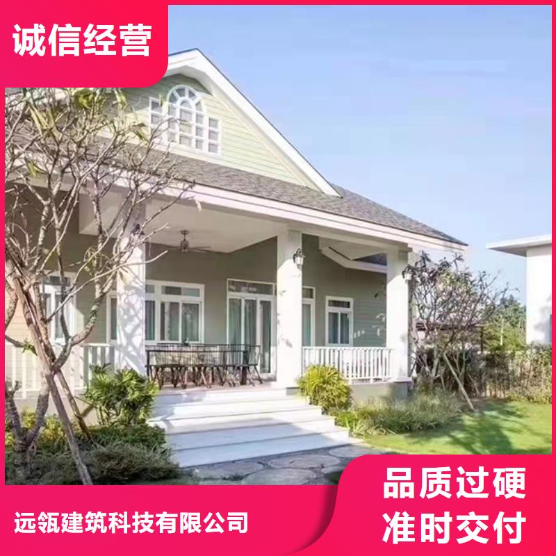 农村建房带院子