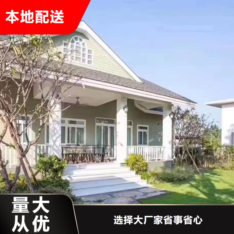 轻钢别墅组装房现货交易