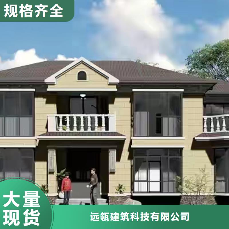 农村自建房生产