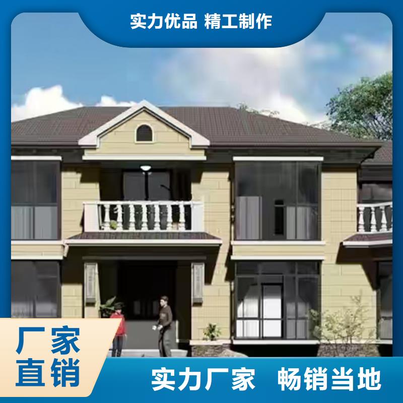 轻钢别墅-农村别墅厂家直营