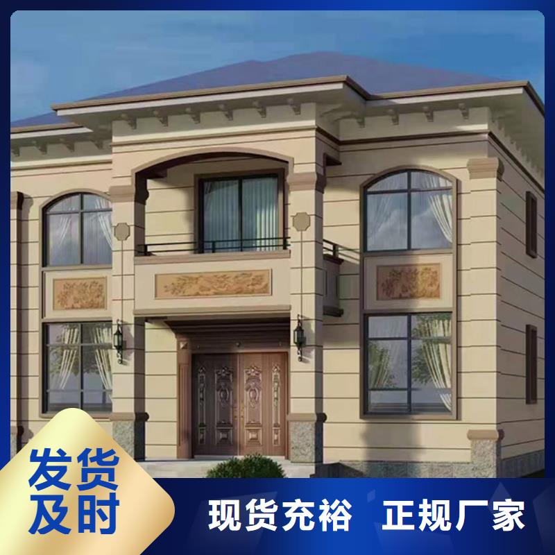 重钢别墅-视频-广东省中山市|湛江|深圳|阳江|韶关|肇庆|汕尾重钢别墅-远瓴