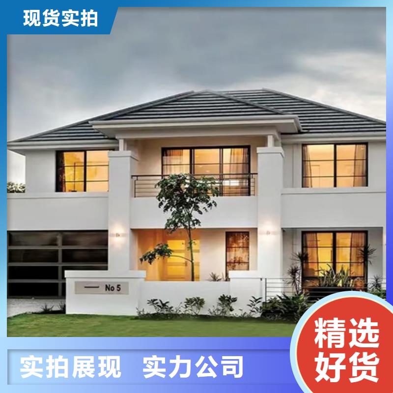 轻钢别墅农村建房质量无忧