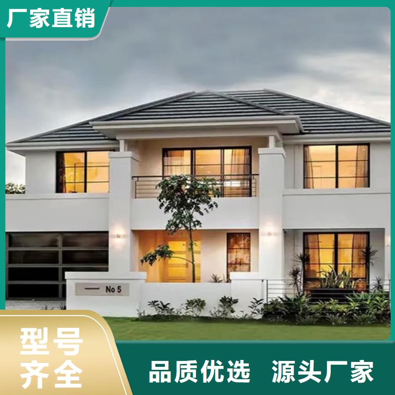 轻钢别墅农村建房准时交付